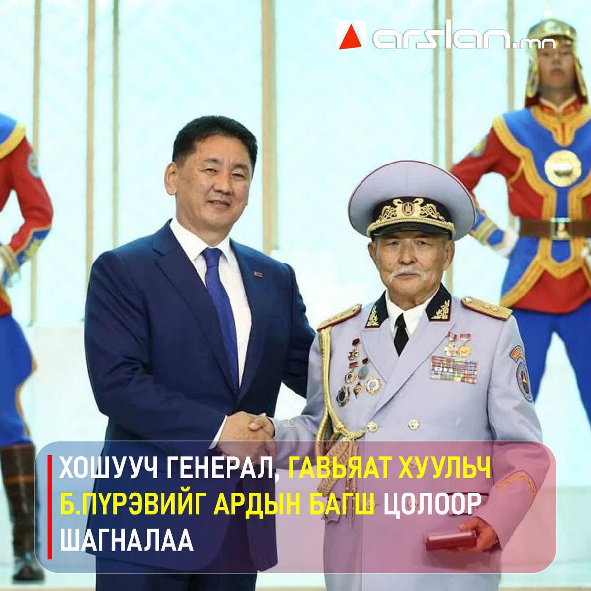 Энэ хүн цагдаагийн дарга болсныхоо дараа аж ахуйн тооцоо /өөрсдөө зардал мөнгөө олох/ гэж ярин цагдааг мөнгөний амтанд оруулсан гол хүн. Хаусанд амьдардаг, жип унадаг тарган цагдаагийн дарга нарын тухай их бичдэг байлаа. Одоо ч улам голийж таргалаад явж өгцгөөсөн.