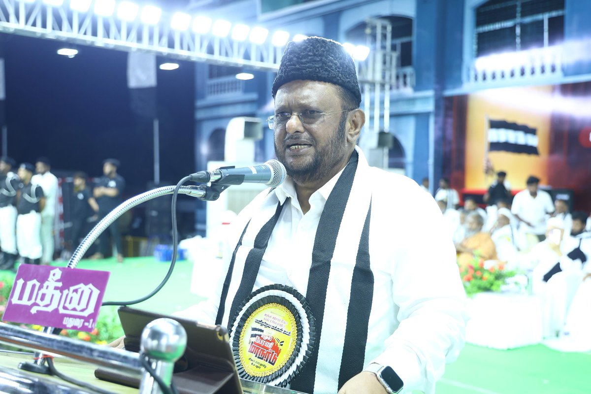 tmmkhqofficial's tweet image. மதுரை மண்ணில் மனிதநேய மக்கள் கட்சியின் பிரமாண்டமான எழுச்சிப் பேரணி மற்றும் மாநாடு

லட்சக்கணக்கான கருப்பு வெள்ளை போராளிகள் ஒன்று கூடல்..
#mmkitwing #jawahirullamla #abdulsamadmla #mmkconference #மமகமாநாடு #மதுரைமாநாடு #July6