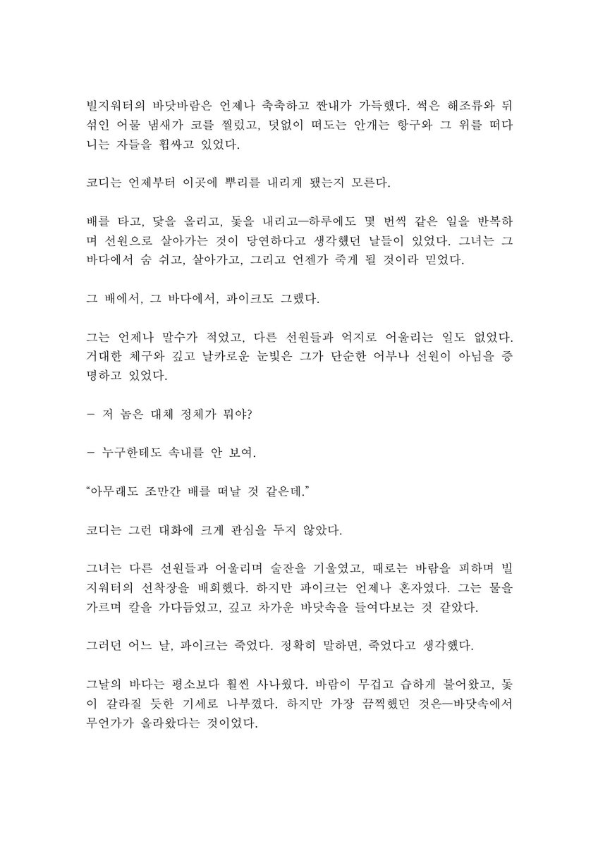 ahdmqq's tweet photo. 파이코디 글커미션 🐙💦 https://t.co/tQd9ecEtLf