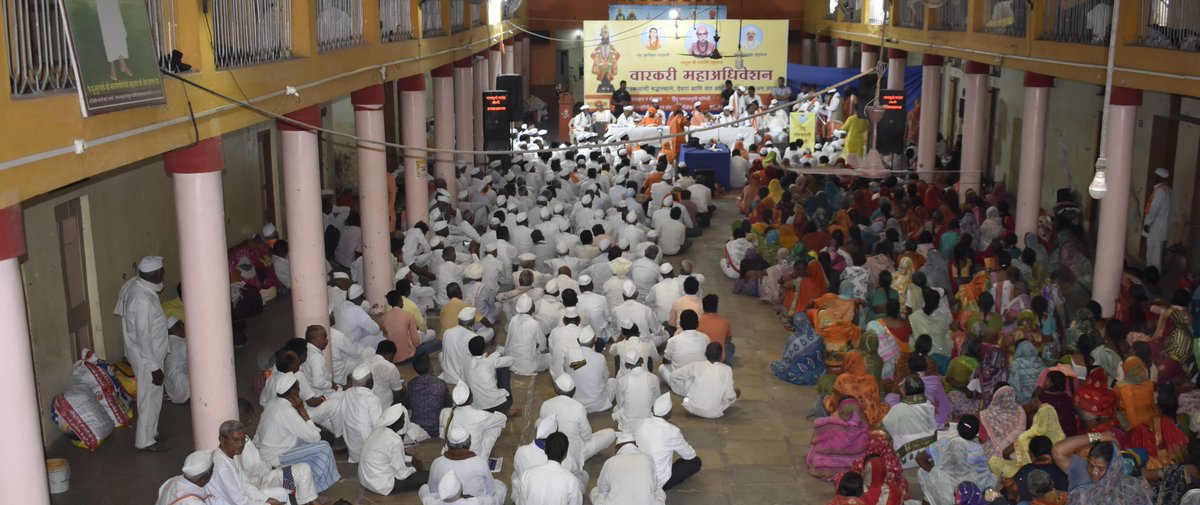 “Events like the Warkari Convention should be held bi-monthly. Every kirtankar (devotional singer) should dedicate the last 5 minutes of their kirtan to religious awareness.”

— H.B.P. Chote Kadam Mauli, while addressing attendees at the Pandharpur Warkari Convention