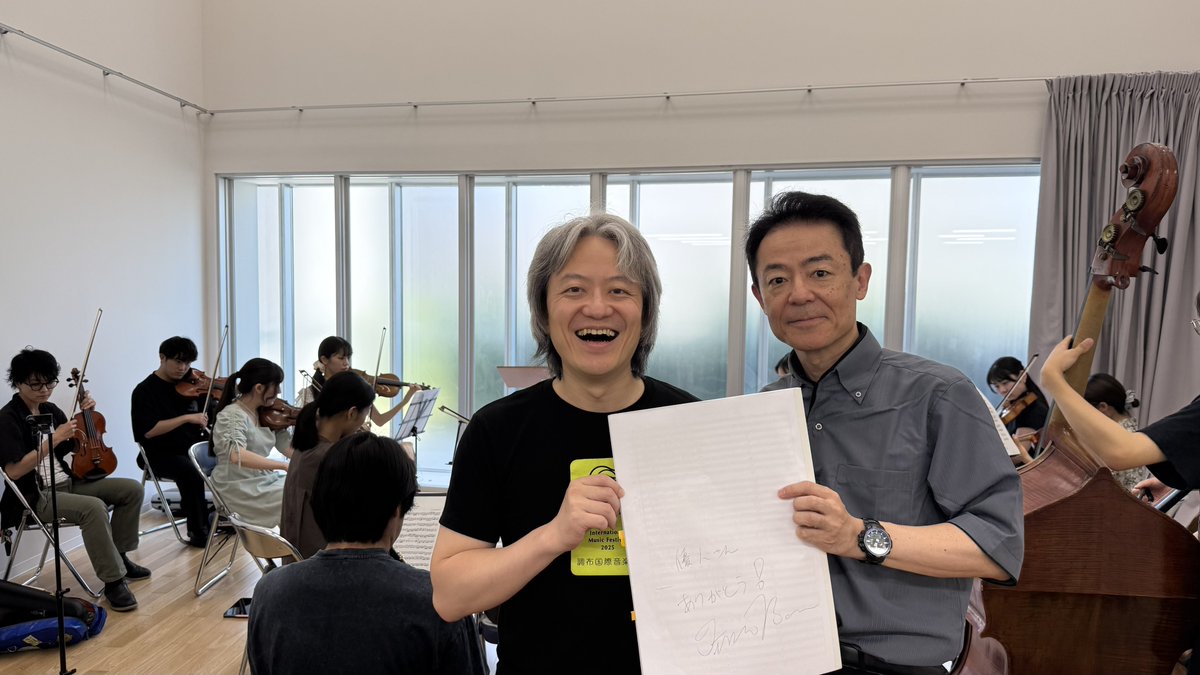 京都市立芸術大学のオーケストラに客演しています！7/8 18:30開演@京都コンサートホールです。素晴らしい若き音楽家のみなさん！！！熱演をどうぞお楽しみに♪

kcua.ac.jp/20250708_177te…