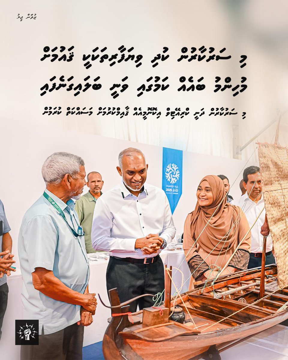މި ސަރުކާރުން ކުދި ވިޔަފާރިތަކަކީ ޤައުމަށް މުހިންމު ބައެއް ކަމުގައި ވަނީ ބަލައިގަނެފައި