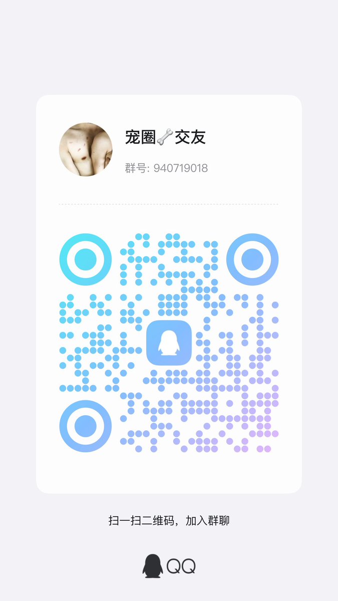 交友 聊天 不定时实践 一群深夜孤独无助安放情绪的人.