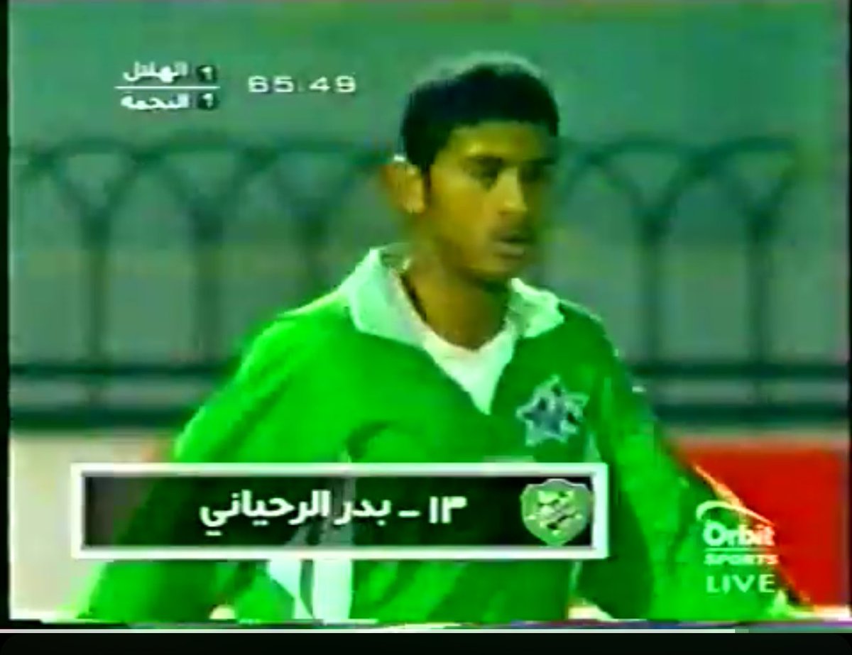 آخر نتيجة جمعت #النجمة  ضد #الهلال  1-1 .
ياتُرى .. كم سينتهي اللقاء القادم بعد حوالي
25  سنة ؟ 
كل التوفيق للنجمة 💚