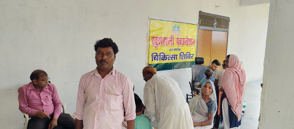 KhushhaliF's tweet photo. Free Medical Camp – 06 July 2025

Organized by Khushhali Foundation, Rithora, Bareilly
#5th_Medical_Camp_2025

In this camp, 30 patients from the villages of Singhai Kayasthan, Moharniya, Naugawan Jagir, and Mohanpur received treatment by Dr. Udit Garg Ji. https://t.co/bAPlA66f0m