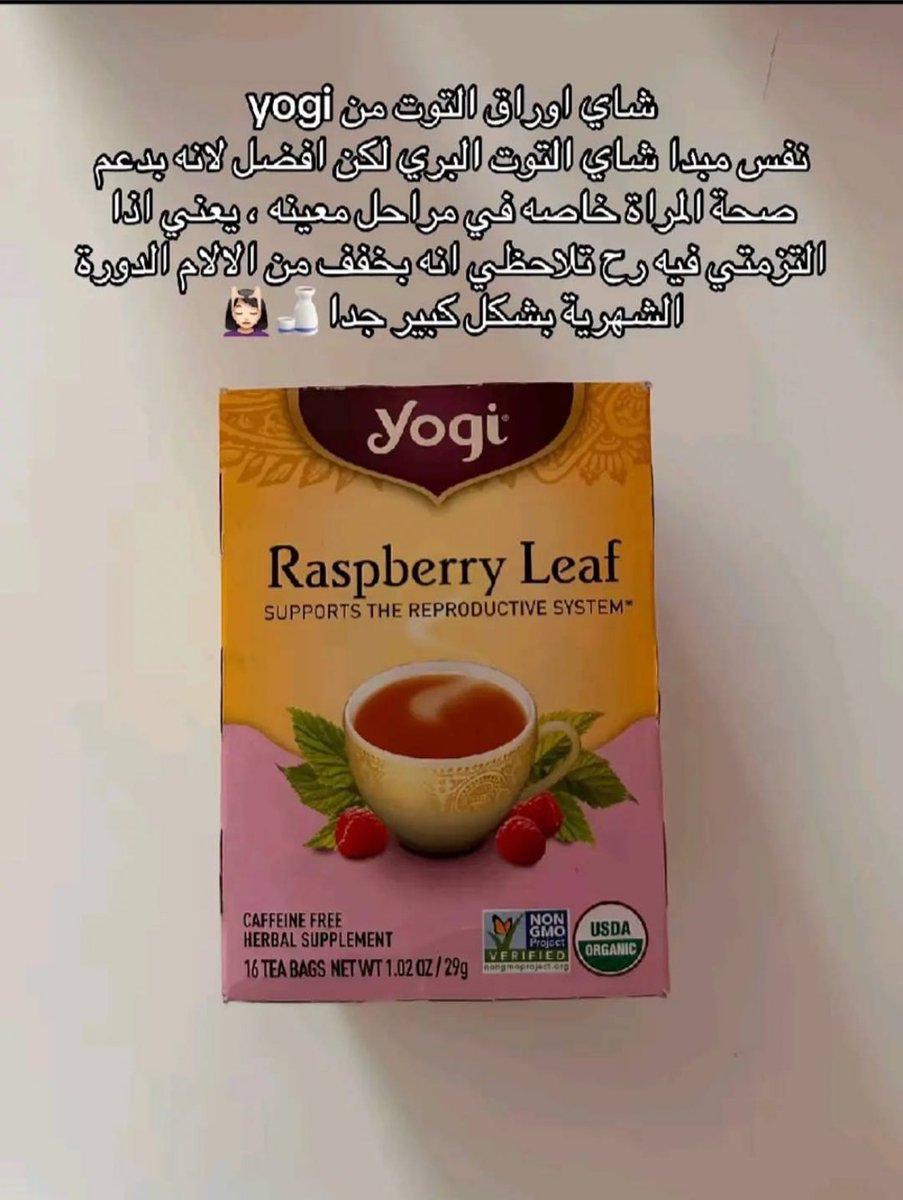 نسرين🇸🇦 tweet media