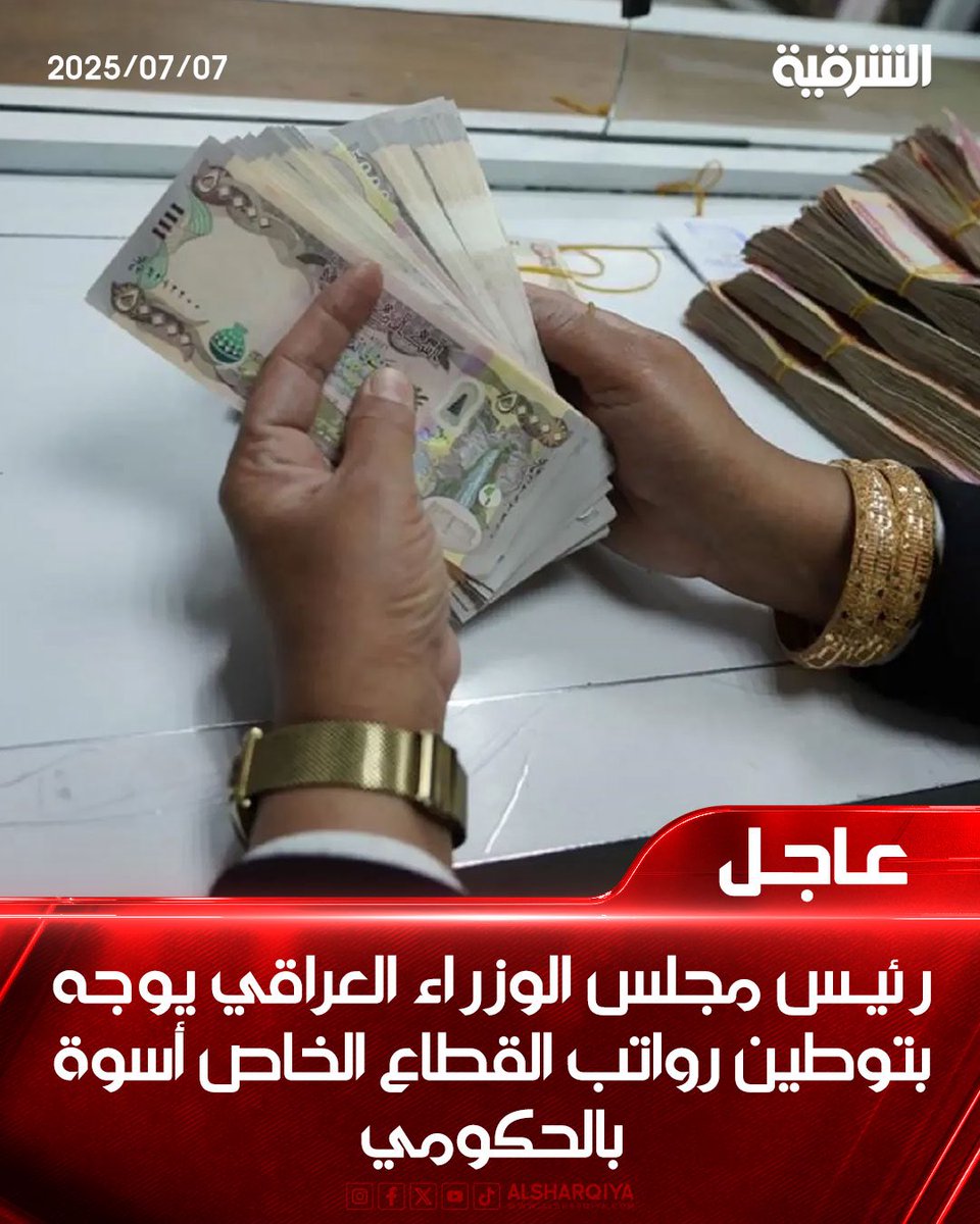 majeed66224499's tweet photo. If you cannot see it yet
You dumb as fuck 

-Now localizing the salary of the private sector in Iraq 
-Tomorrow, Tuesday The decision will be approved for Kurdistan to start exporting oil and localize the salary of Kurdistan 

-Kurdistan cannot start export oil unless they RV… because they do not have a lot of dollar in the country… and most certainly they will not use the euro as what 2 stupid lesbo claimed 

-The US treasury secretary, said all countries coming for trade deal this week

Connect the dots