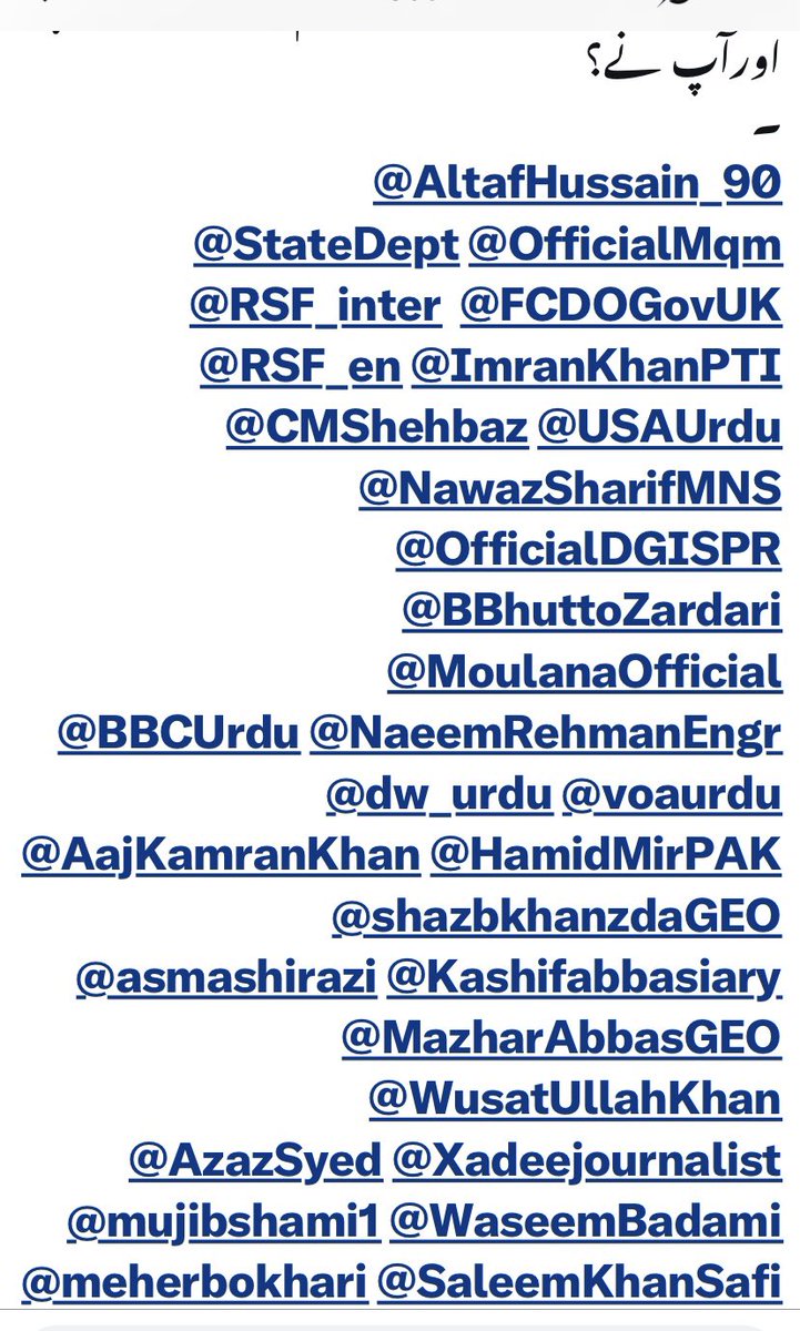 Dr. Nadeem Ehsan (@ndmehsan) on Twitter photo <a href="/husainhaqqani/">Husain Haqqani</a> کیاکوئی نئی بات نظرآتی ہےآپ میں
پنڈیCVپڑھ کےحیران ساکیوں ہے؟
حقانی جی!
آپکوجرأت کادروازہ کھول کرمجھےمخاطب کرناچاہیئےتھاکہ ریپلاۓمیں تصاویرمیں نےلگائی تھیں
ذیل تصاویرغورسےدیکھئےکہ
طعنہ آپ نےدیاتھا
الطاف بھائی نےتومحبت سےآپکوکھانےپرمدعوکیاتھا
حقانی جی!
نئیCVبناتےوقت کچھ حیاہی <a href="/husainhaqqani/">Husain Haqqani</a> کیاکوئی نئی بات نظرآتی ہےآپ میں
پنڈیCVپڑھ کےحیران ساکیوں ہے؟
حقانی جی!
آپکوجرأت کادروازہ کھول کرمجھےمخاطب کرناچاہیئےتھاکہ ریپلاۓمیں تصاویرمیں نےلگائی تھیں
ذیل تصاویرغورسےدیکھئےکہ
طعنہ آپ نےدیاتھا
الطاف بھائی نےتومحبت سےآپکوکھانےپرمدعوکیاتھا
حقانی جی!
نئیCVبناتےوقت کچھ حیاہی