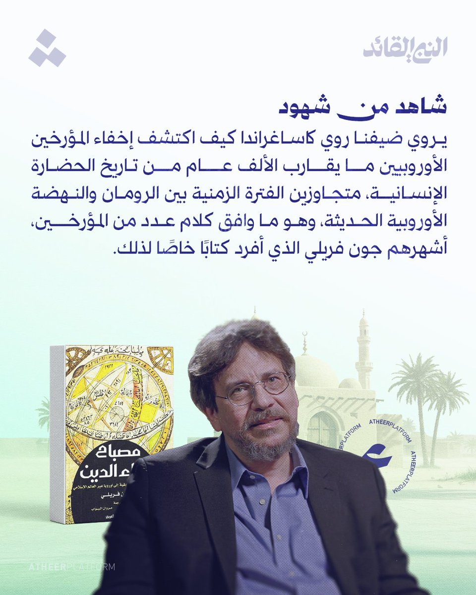 Atheer - أثير (@atheerplatforms) on Twitter photo 