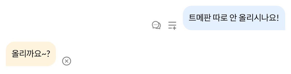 #트메판 
드디어 나에게도 트메판 요청이 ㅜ

♡ - 친해져요 
rt - 디엠해요 
인용 - 미래를 함께 기약해요
