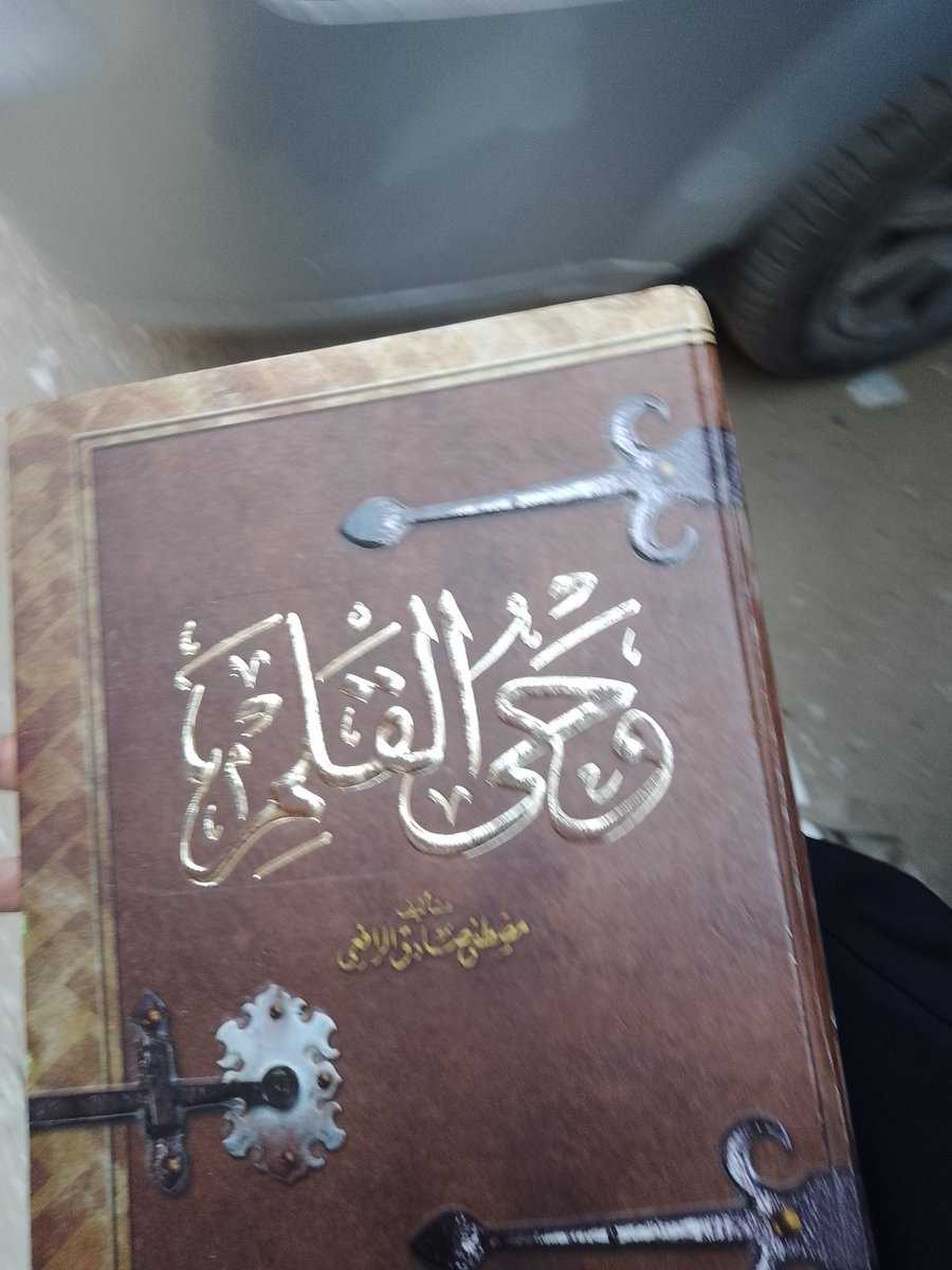 المحاولة التانية:
اترفضت من مستشفى السلام الدولي، بس الحمد لله مرجعتش فاضيْة 🥳