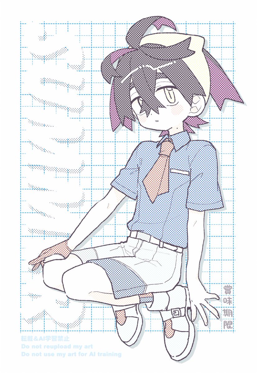 ☀️SUMMER☀️