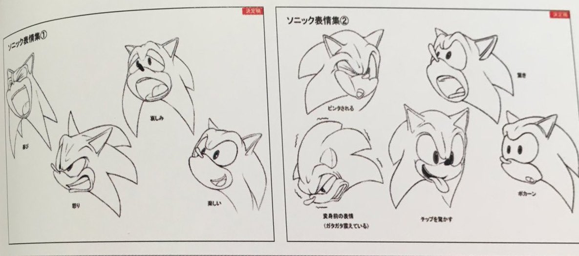 bluwolfblitz's tweet photo. My take on the Sonic design/animation stuff is I think the current design is fine. We just need improved rigs and use of shape keys.

Marza was onto something with Night of the Werehog. https://t.co/mcaL836upc
