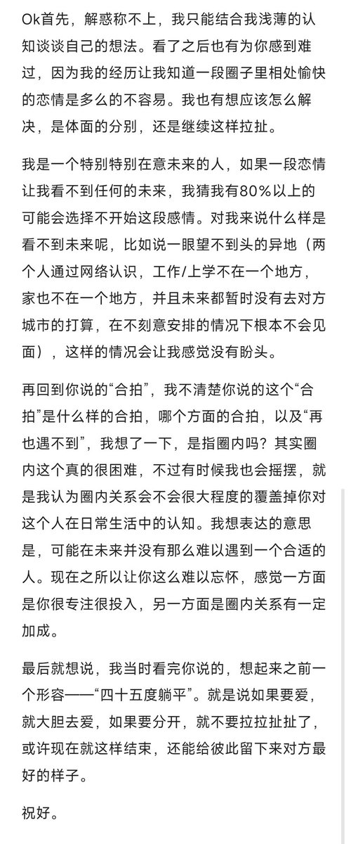 阿临 tweet media