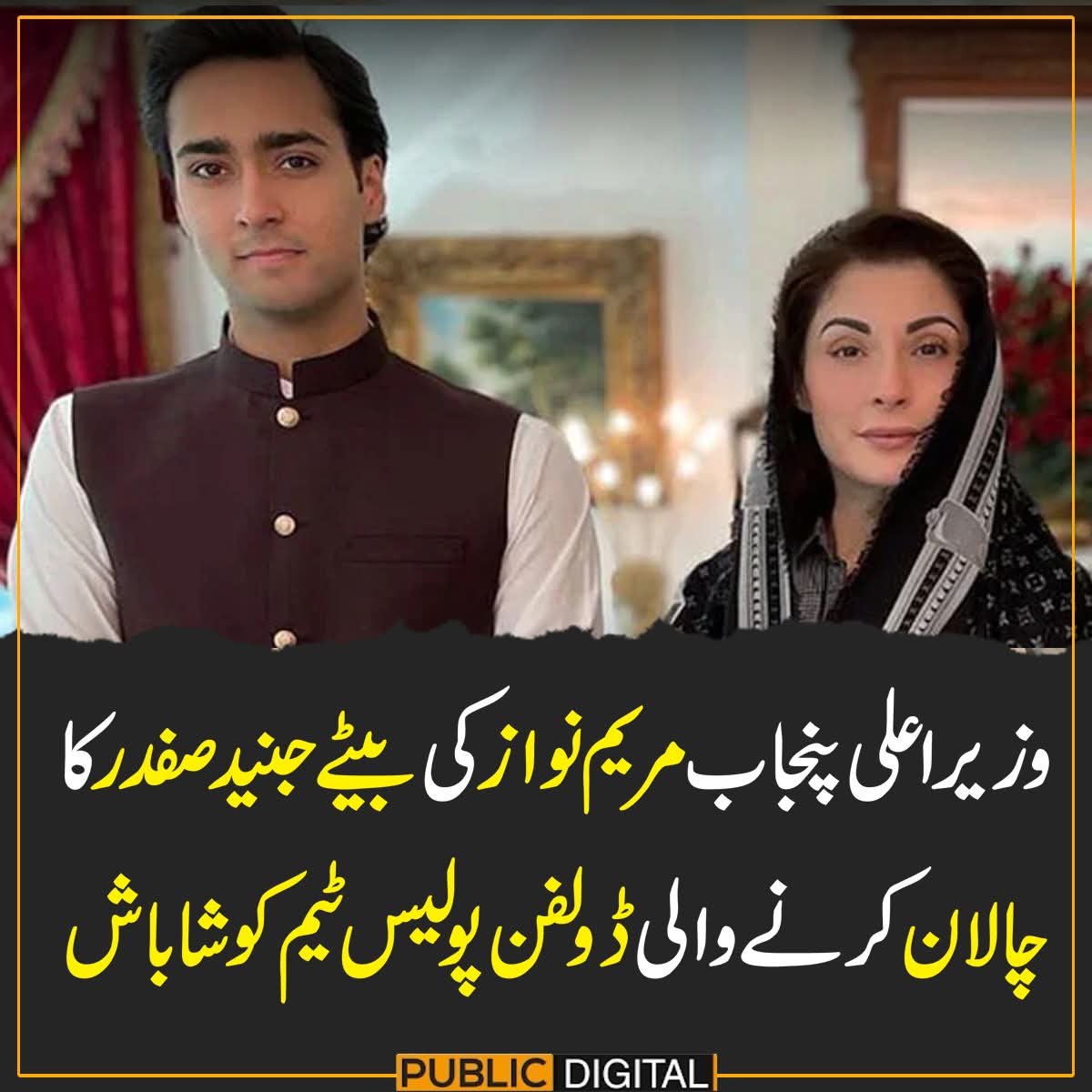 Muqadas Mughal tweet media