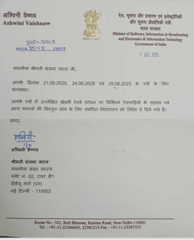 खेरली रेलवे स्टेशन-KL (NCR-UNOFFICIAL) (@kherlincrzone) on Twitter photo माननीय रेल मंत्री <a href="/AshwiniVaishnaw/">Ashwini Vaishnaw</a> जी ने भरतपुर सांसद <a href="/IncSanjanajatav/">SANJNA JATAV</a> जी के पत्रों के उल्लेखित खेरली रेलवे स्टेशन पर विभिन्न रेलगाड़िया के ठहराव एवं अन्य मामलों की विस्तृत जांच के लिए संबंधित निदेशालय को निर्देश दे दिए गए हैं। माननीय रेल मंत्री <a href="/AshwiniVaishnaw/">Ashwini Vaishnaw</a> जी ने भरतपुर सांसद <a href="/IncSanjanajatav/">SANJNA JATAV</a> जी के पत्रों के उल्लेखित खेरली रेलवे स्टेशन पर विभिन्न रेलगाड़िया के ठहराव एवं अन्य मामलों की विस्तृत जांच के लिए संबंधित निदेशालय को निर्देश दे दिए गए हैं।