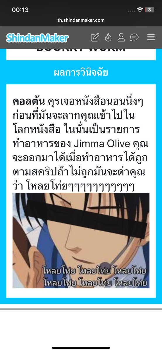 🩸Colton🦇🩸(ติดงานหนักมาก) tweet media
