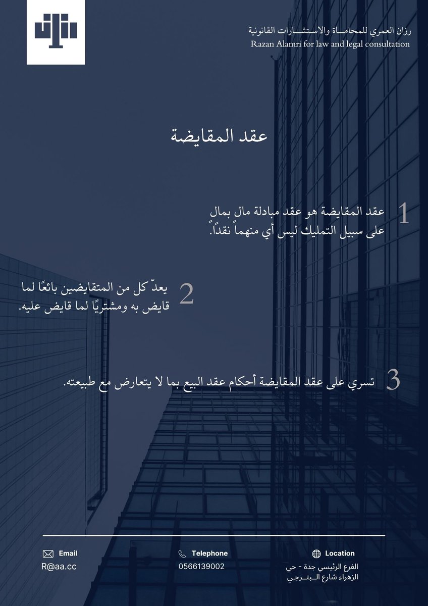 RAL (@Razlawfirm) / Posts / X