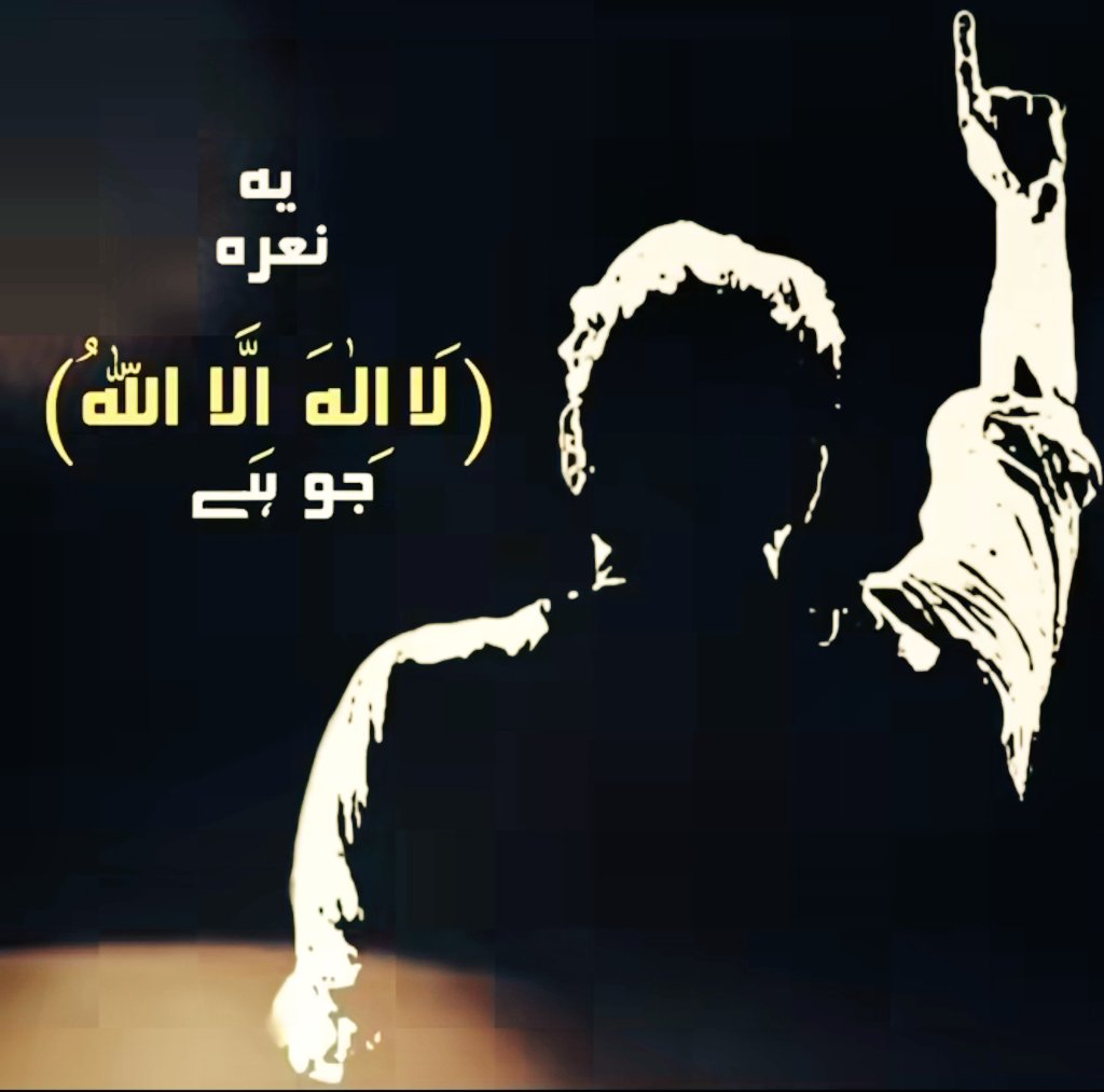 TheRealSakhan's tweet photo. Free our khan @ImranKhanPTI
#justiceforimrankhan 
#پلان_دو_تحریک_چلاؤ https://t.co/wzWzOgLWcT