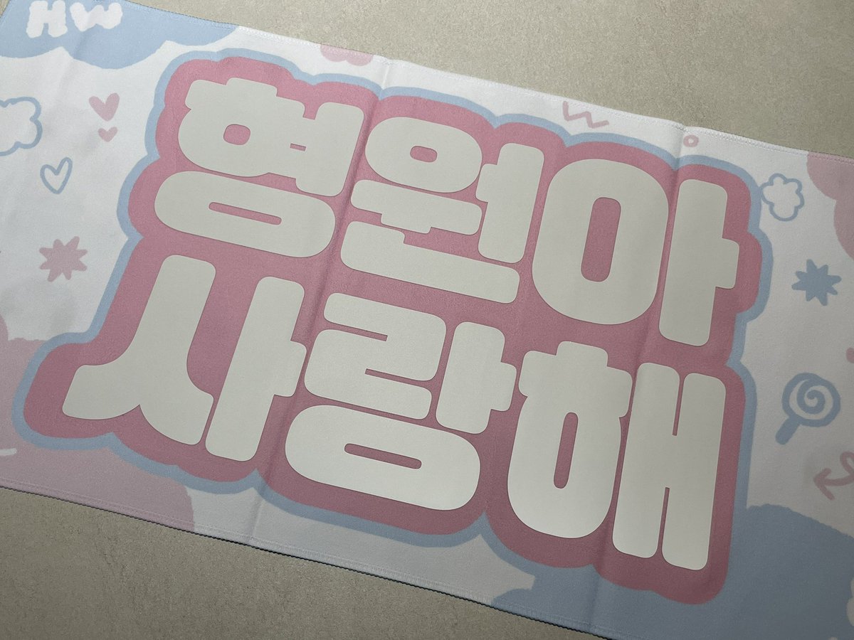 _mmm__h_'s tweet photo. 몬스타엑스 형원 기현 슬로건 양도

각 운미포 1.2
디엠이나 옾챗 주세요!!

몬엑 monstax mx 콘서트 https://t.co/cvvlleurnp