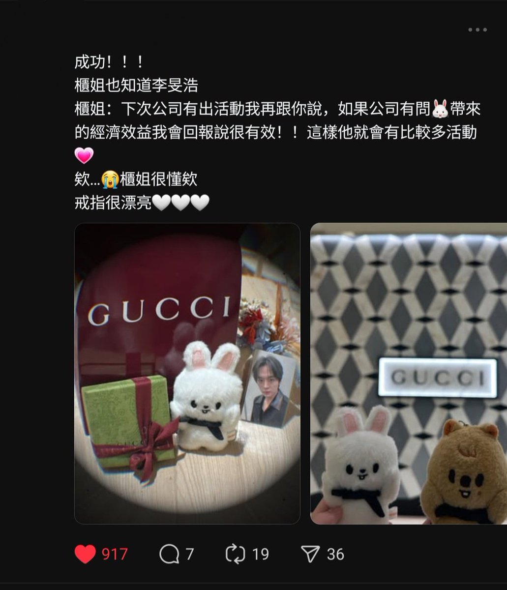 Report | "The sales associate even knows Lee Min-ho! she said : 'Next time the company has an event, I'll let you know. If the company asks about the economic benefits brought by 🐰 I'll report that it's very effective!! That way, he'll have more activities' #LEEKNOWxGUCCI