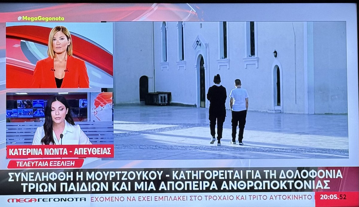 Επιτέλους το ψυχάκι...
#ΕΙΡΗΝΗ_ΜΟΥΡΤΖΟΥΚΟΥ