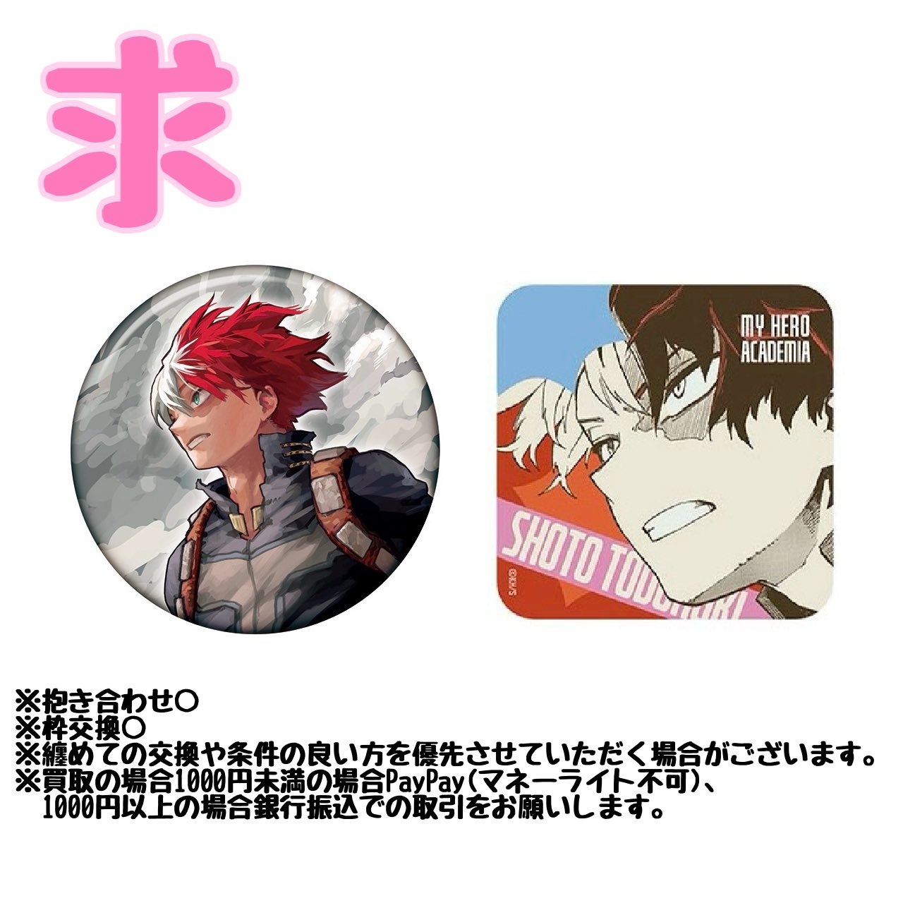 𝐦𝐢𝐧𝐢 ※ﾌﾟﾛｶ必読 on X: 