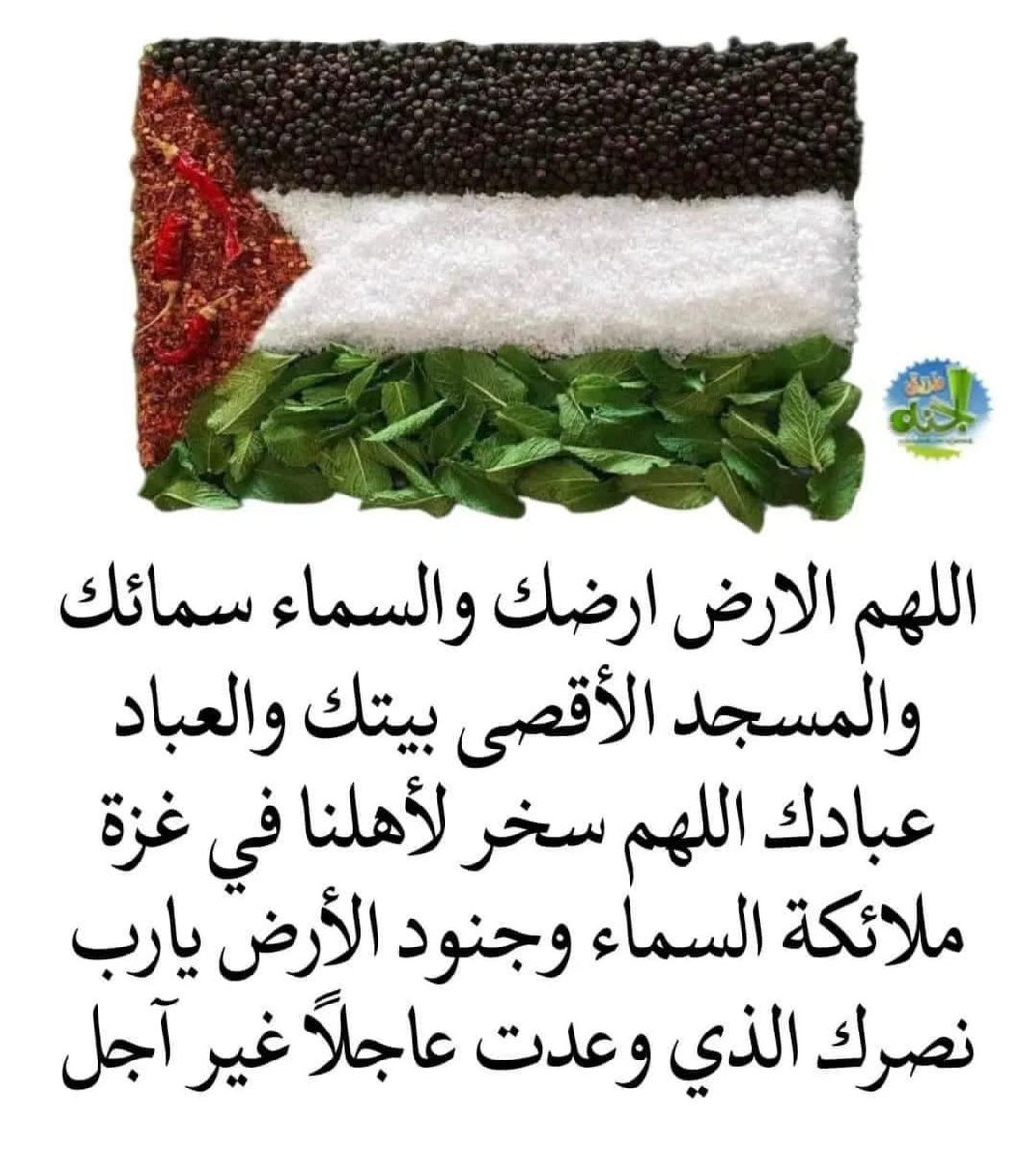 لهــيب المــشـا؏ر❤️🔥 (@9rrgr) on Twitter photo #دعم_لهيب_المشاعر
<a href="/9OOOY/">سموالفخامۿ</a>
<a href="/nor3rh/">💎Nor elrhman💎</a>
<a href="/8rrgr/">جنونــ المــشـا؏ر❤️🔥</a>
<a href="/7rrgr/">حروفٌ لها صوت</a>
<a href="/y11j3/">ابو محمد</a>
<a href="/Zia1O/">ℤ𝕚𝕒 ℂ𝕙𝕒𝕦𝕕𝕙𝕒𝕣𝕪</a>
<a href="/Ghi1D/">David Antos</a>
<a href="/b___nuf/">🌸ورد 🌸</a>
<a href="/h_maco/">Macit ⭐⭐⭐⭐⭐</a>
<a href="/0MNS4/">Imtiaz Sipra</a>
<a href="/Al_Yafei1/">𓆲⚘𝑨𝒍-𝒀𝒂𝒇𝒆𝒊•🆇•ύʟ̤ɾɹɹɹב⚘𓆲</a>
<a href="/Y_O_U_S_1/">✨️ YOUSIF ✨️</a>
<a href="/mrm2181/">مرام</a>
<a href="/522MMM/">مرام الحربي🇸🇦</a>
<a href="/alhsn8302/">خﮧآلﮧد آلﮧحﮧسﮧنﮧ</a>
<a href="/malyaharie/">محمد اليهري Mohamed Alyaharie🇺🇸</a>
<a href="/MR_NABIL1/">نبيل المزي| N.Al Mazy</a>
<a href="/Mj_Hazarvi3/">Mohammad Jamil Hazarvi (🕋)</a>
<a href="/ANYKuwait1/">ايه الكويت🦋</a>
<a href="/Nader713867/">Nader</a>
<a href="/AlastadhKhdr/">الأستاذ أحمد خضر</a>
<a href="/YlAsma43013/">محمود عبد الظاهر</a>
<a href="/3Mazen55555/">Mazen333</a>
<a href="/sanhakadaney/">عـدنـي مـن يـافـع+969</a>
<a href="/NaseemK37320487/">Naseem Khan 🇵🇰</a> #دعم_لهيب_المشاعر
<a href="/9OOOY/">سموالفخامۿ</a>
<a href="/nor3rh/">💎Nor elrhman💎</a>
<a href="/8rrgr/">جنونــ المــشـا؏ر❤️🔥</a>
<a href="/7rrgr/">حروفٌ لها صوت</a>
<a href="/y11j3/">ابو محمد</a>
<a href="/Zia1O/">ℤ𝕚𝕒 ℂ𝕙𝕒𝕦𝕕𝕙𝕒𝕣𝕪</a>
<a href="/Ghi1D/">David Antos</a>
<a href="/b___nuf/">🌸ورد 🌸</a>
<a href="/h_maco/">Macit ⭐⭐⭐⭐⭐</a>
<a href="/0MNS4/">Imtiaz Sipra</a>
<a href="/Al_Yafei1/">𓆲⚘𝑨𝒍-𝒀𝒂𝒇𝒆𝒊•🆇•ύʟ̤ɾɹɹɹב⚘𓆲</a>
<a href="/Y_O_U_S_1/">✨️ YOUSIF ✨️</a>
<a href="/mrm2181/">مرام</a>
<a href="/522MMM/">مرام الحربي🇸🇦</a>
<a href="/alhsn8302/">خﮧآلﮧد آلﮧحﮧسﮧنﮧ</a>
<a href="/malyaharie/">محمد اليهري Mohamed Alyaharie🇺🇸</a>
<a href="/MR_NABIL1/">نبيل المزي| N.Al Mazy</a>
<a href="/Mj_Hazarvi3/">Mohammad Jamil Hazarvi (🕋)</a>
<a href="/ANYKuwait1/">ايه الكويت🦋</a>
<a href="/Nader713867/">Nader</a>
<a href="/AlastadhKhdr/">الأستاذ أحمد خضر</a>
<a href="/YlAsma43013/">محمود عبد الظاهر</a>
<a href="/3Mazen55555/">Mazen333</a>
<a href="/sanhakadaney/">عـدنـي مـن يـافـع+969</a>
<a href="/NaseemK37320487/">Naseem Khan 🇵🇰</a>