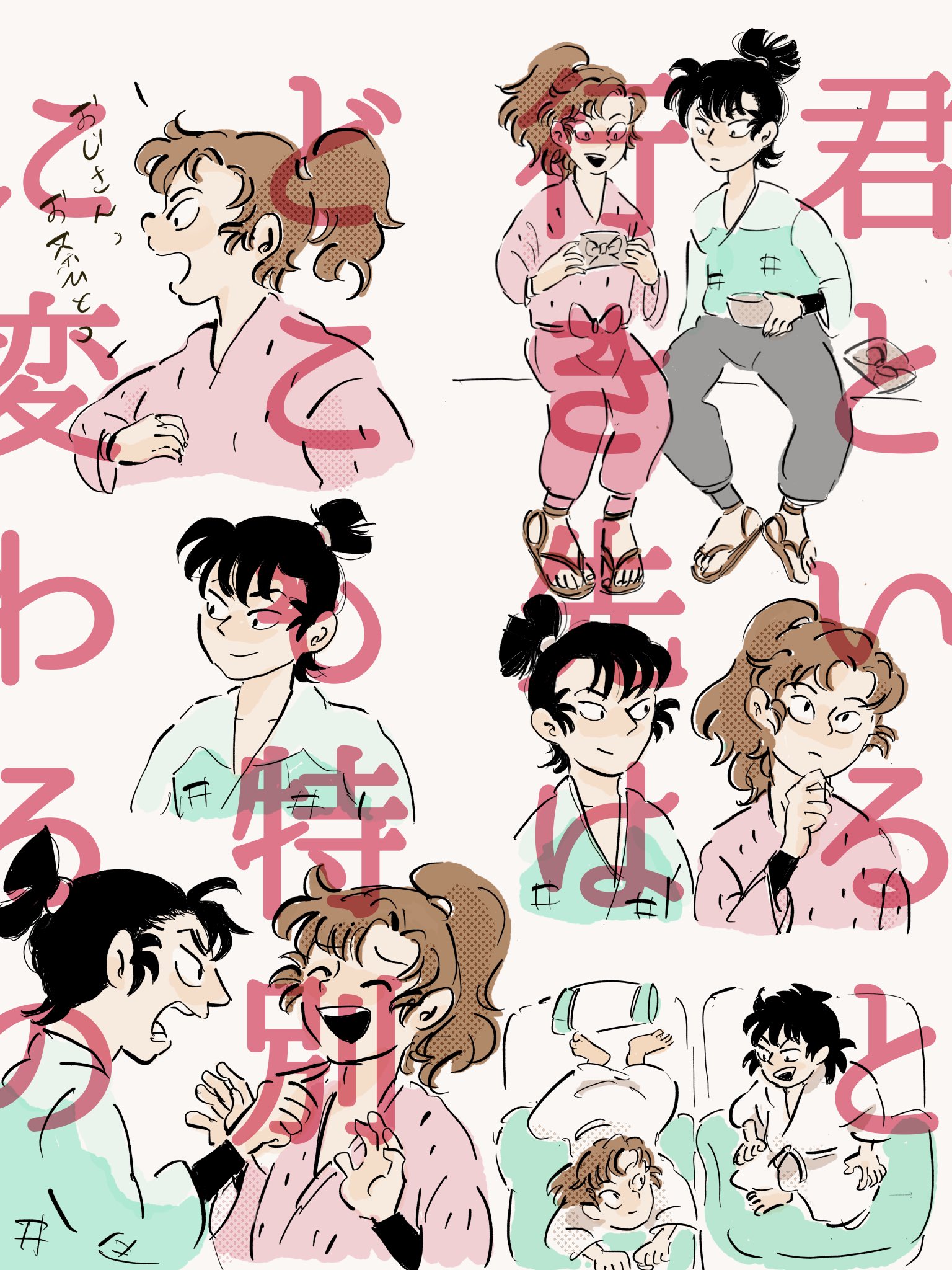 きみごん♡はーと＊お休みします(ᴗˬᴗ)ページ こぎみゅん【公式】 on X: 