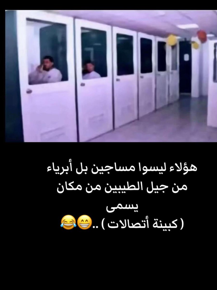 سعيد ال بصمه (@saedhossen) on Twitter photo 