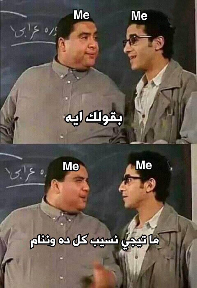 i meme it (@egymeme11) on Twitter photo 