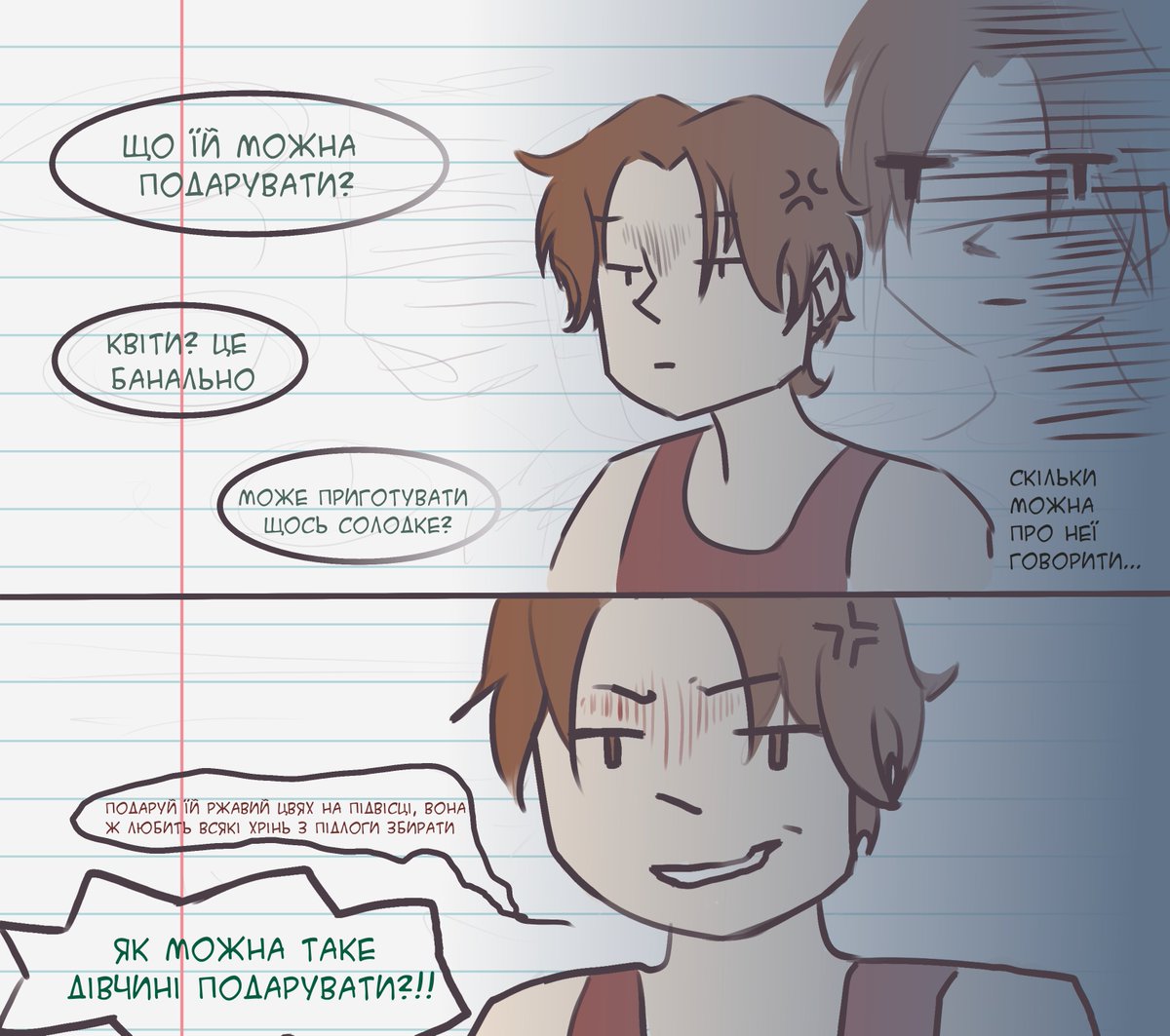 Андрій ревнує,
До речі день народження в неї сьогодні якраз :3 #украрт #ос #artshare #ArtistOnTwitter