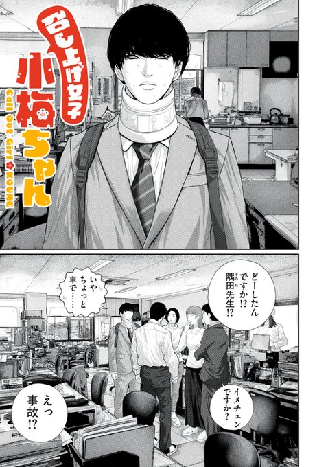 GvRYtqiXYAApOQu.jpg:small