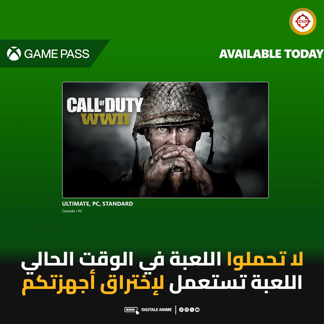 DigitaleAnime's tweet image. 🚨أيام بعد إضافة لعبة Call of Duty: WWII على ال #GamePass أبلغ عدد من اللاعبين أن أجهزتهم تعرضت للإختراق خلال مباريات #codwwii حيث العديد منهم تم ته/كير أجهزتهم ووصلتهم رسائل من الهكر/ز يستهزؤون بهم

❌لهذا السبب تم إغلاق خوادم اللعبة بشكل طارئ لحماية المستخدمين و إيجاد حل