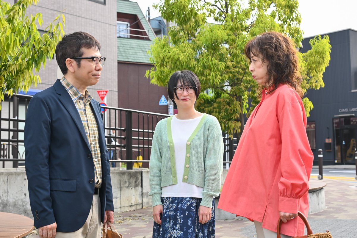 TVガイドWeb【公式】 (@tvgweb) on Twitter photo 今夜放送🌙
本田翼主演「#北くんシェア」第2話
東子(志田未来)の両親が襲来
恋人シェアの秘密がバレる危機に!?⚡️
東子が北くん(岩瀬洋志)との生活を
守りたい理由も明らかに🏘️
🔽記事はこちら
tvguide.or.jp/news/news-3884…
<a href="/Kitakun_share/">「北くんがかわいすぎて手に余るので、3人でシェアすることにしました。」7月期火ドラ★イレブン【公式】</a> 今夜放送🌙
本田翼主演「#北くんシェア」第2話
東子(志田未来)の両親が襲来
恋人シェアの秘密がバレる危機に!?⚡️
東子が北くん(岩瀬洋志)との生活を
守りたい理由も明らかに🏘️
🔽記事はこちら
tvguide.or.jp/news/news-3884…
<a href="/Kitakun_share/">「北くんがかわいすぎて手に余るので、3人でシェアすることにしました。」7月期火ドラ★イレブン【公式】</a>