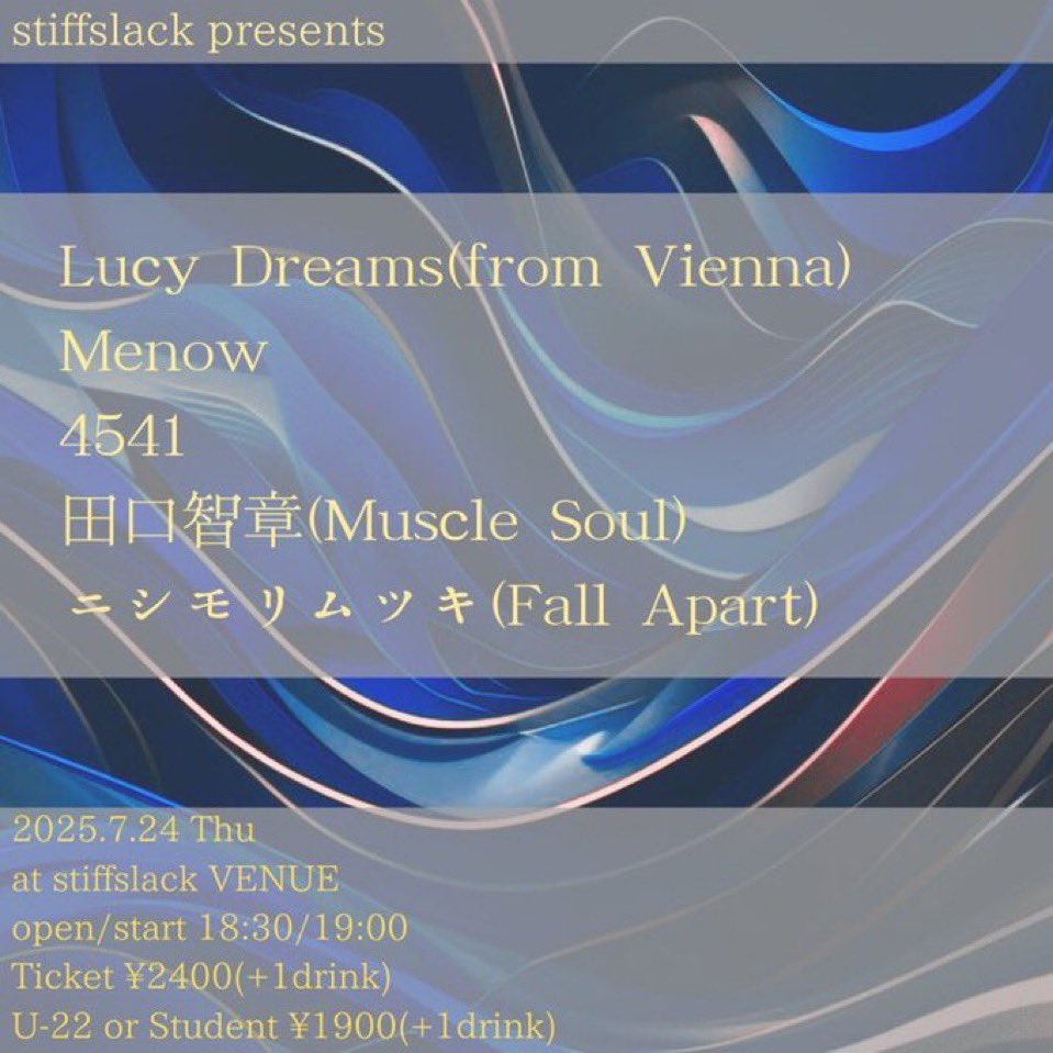 itokon2010's tweet image. 【Menow】
7月はstiffslackで2本ライブが決まっています！いつも呼んでくれてありがとう！

7/12（土）、24（木）どっちもssならではの個性がぶつかり合うブッキング✨

ご予約はこちらから
👉x.gd/QalYH

@StiffslackVenue