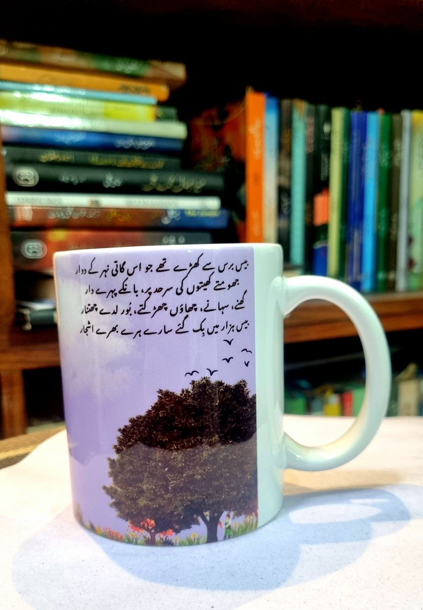 NageenKhalid's tweet photo. As a coffee and chaye addict, which mug should I buy?
Which one you suggest?
#Mugscollector
#Mugslover https://t.co/CICpz5Sm3S