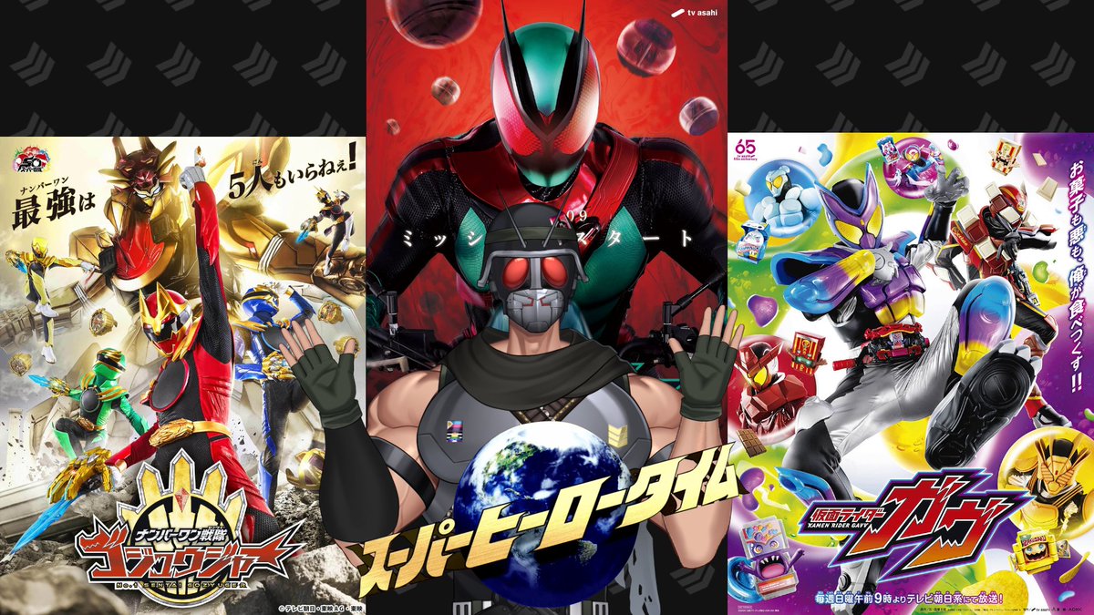 Today at 6:00PM EST, It's the first ever Super Hero Zatsudan! Join Me as we live react to and discuss this week's #KamenRiderGavv and #Gozyuger... as well as acknowledge a certain elephant in the room.

As always, link in replies.
#Vtuber