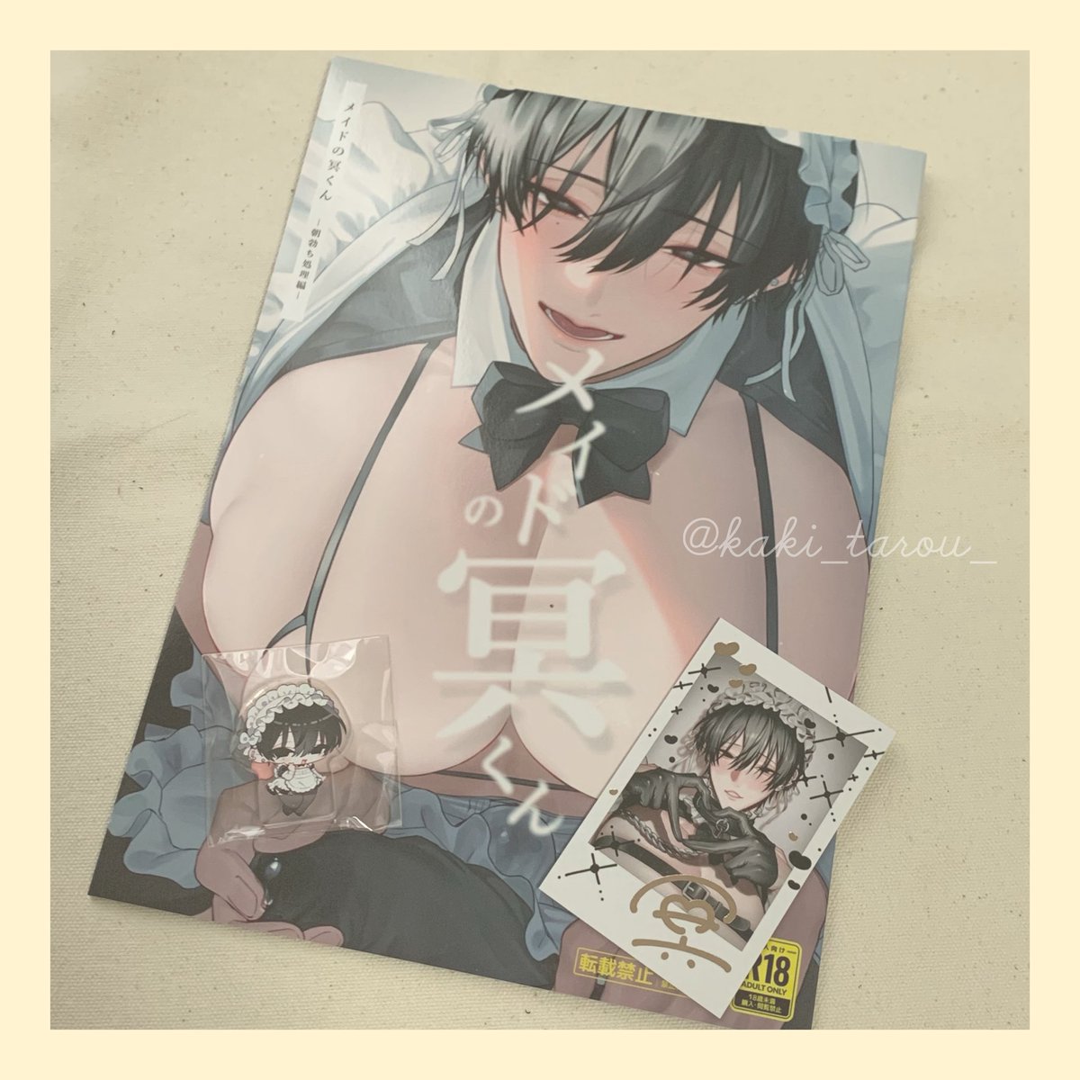 RIO (@kaki_tarou_) on Twitter photo <a href="/tktetkt/">ๆทตใใใ๐</a> ๐ค๐ค
ๆฅฝใใฟใซๅพ
ใฃใฆใใๅฅใใใฎๅพกๆฌใจใขใฏใใญใๆๅ
ใซๅฐ็ใใพใใโ
ใใกใฃใจๆใใใพใใชใ๏ผ ; ; ๏ผ
ใใใถๅคงๅใซใใพใโจ <a href="/tktetkt/">ๆทตใใใ๐</a> ๐ค๐ค
ๆฅฝใใฟใซๅพ
ใฃใฆใใๅฅใใใฎๅพกๆฌใจใขใฏใใญใๆๅ
ใซๅฐ็ใใพใใโ
ใใกใฃใจๆใใใพใใชใ๏ผ ; ; ๏ผ
ใใใถๅคงๅใซใใพใโจ