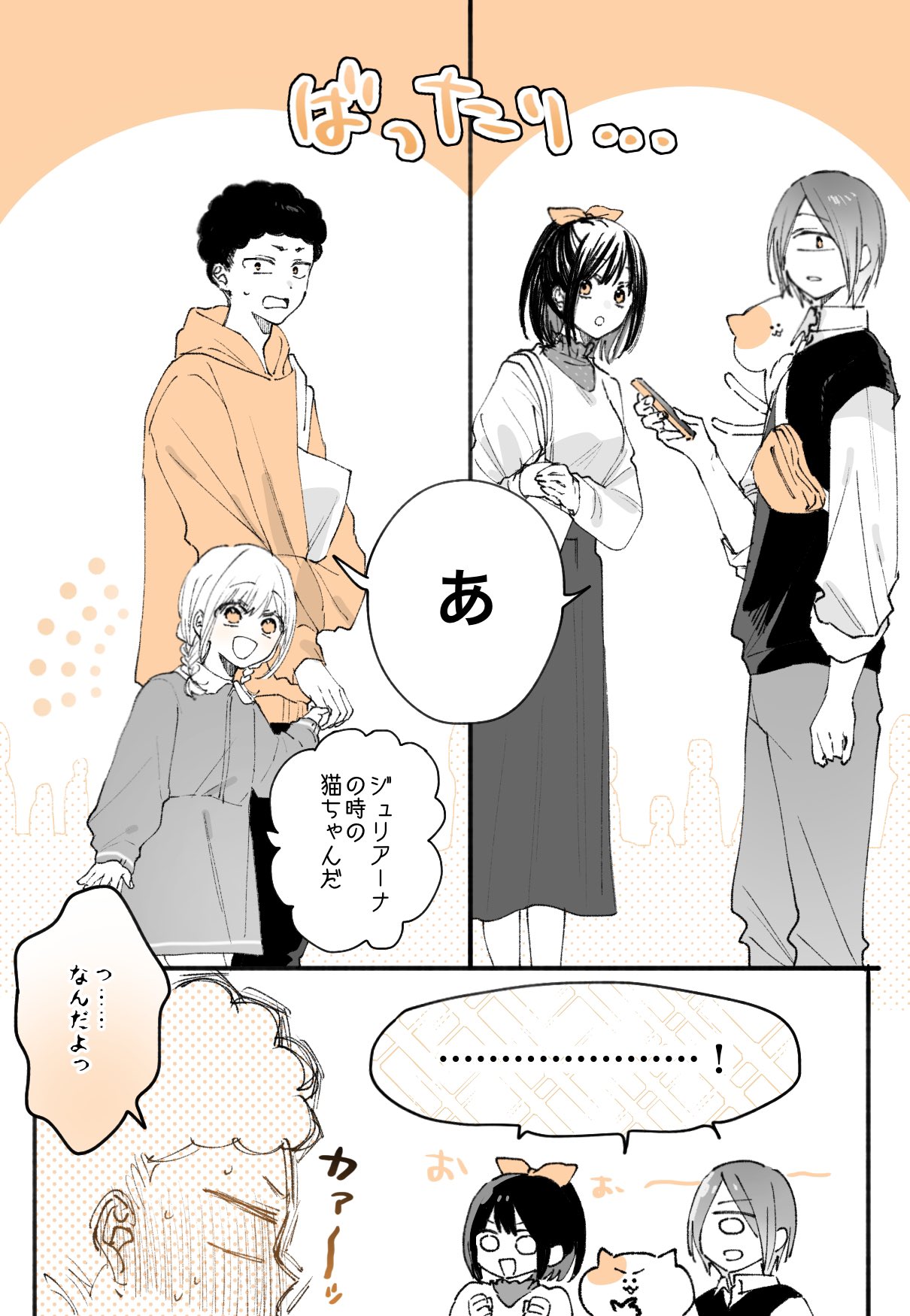 週末限定ンセール ひらび (@h_rb_414) / X バッグ