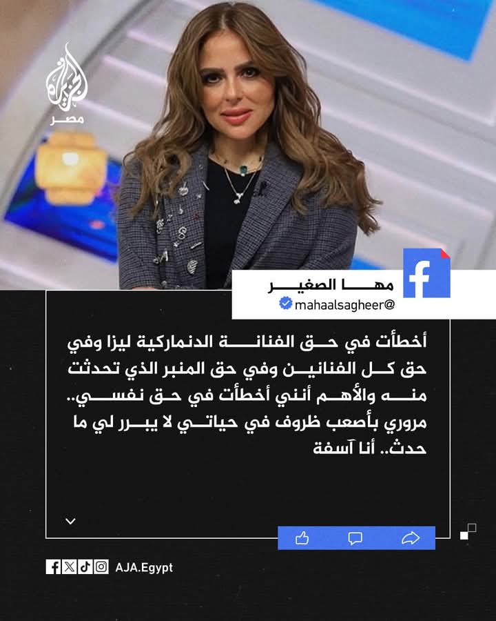 يا ست منى إنت عايشة فين
إحنا في عصر التكنولوجيا
الخبر ينتشر مثل النار في الهشيم 
انتي سرقتي اللوحة ونسبتيها لنفسك واللوحة سرقت منك صدقك امانتك موهبتك 
جردتك من كل شيء حولك وفيك