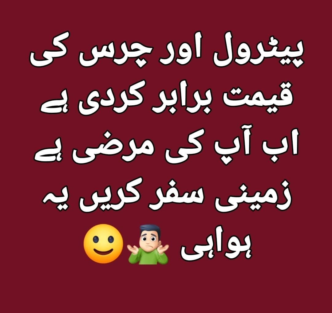 Nawaz Gondal tweet media