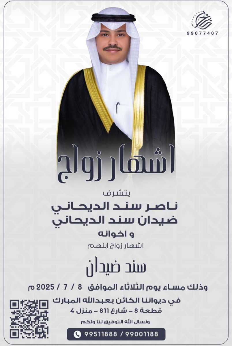 المشاهبة (@almshahba) on Twitter photo 