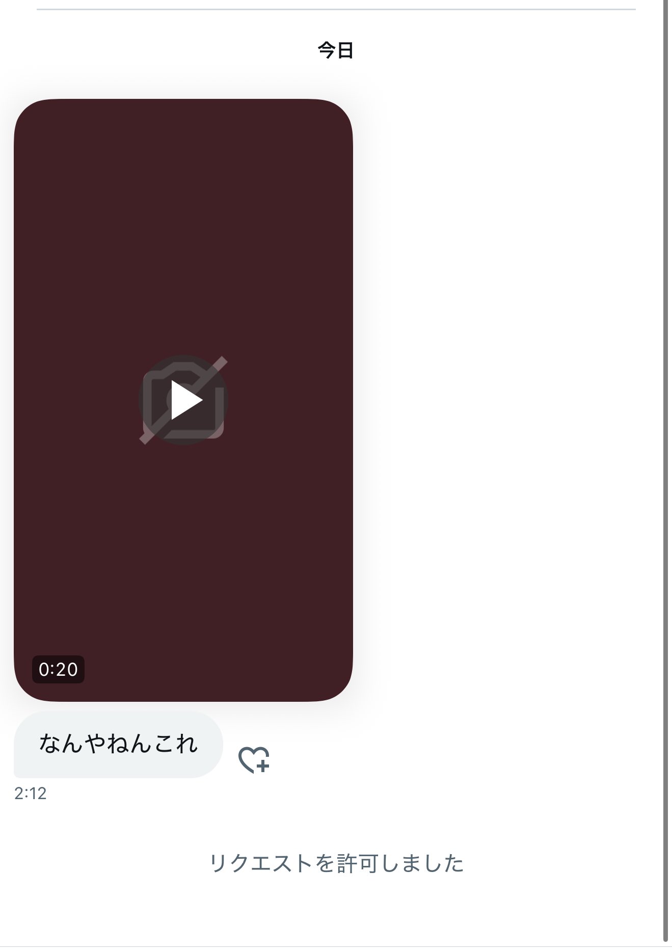 メルカリで即購入禁止という表記に気が付かず購入してしまいまし
