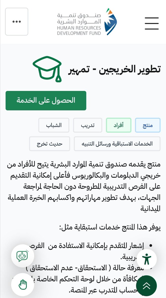 Coach_soaad's tweet photo. 🔹الزميلات والزملاء تخصص #علم_الاجتماع و #الخدمة_الاجتماعية و #علم_النفس. 
أعلنت جامعة الملك فيصل عن توفر فرص تدريبية عبر برنامج "تمهير" وذلك بالتعاون
مع صندوق تنمية الموارد البشرية(هدف). 
– أخصائي نفسي. ✔️ 
– أخصائي خدمة اجتماعية. ✔️ 

🔸للتقديم :
https://t.co/KrM0IeNhKA https://t.co/g6U818v2PB