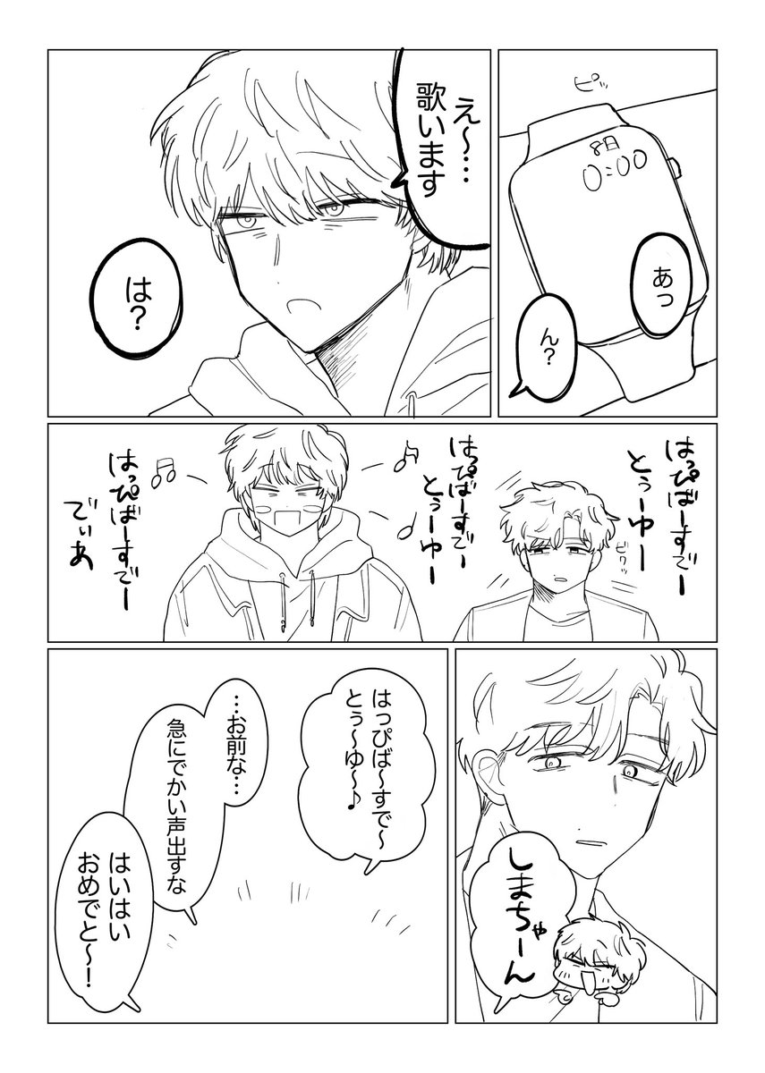 smkzmおめでと〜〜ｯｯ