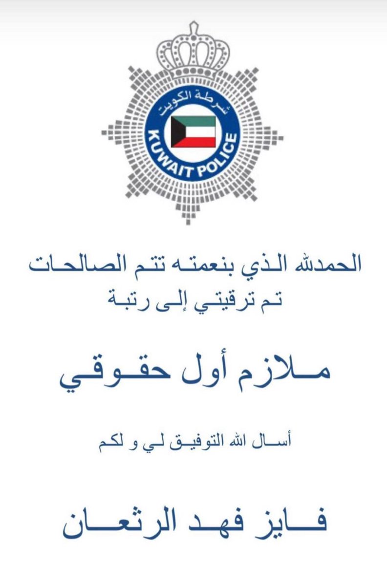 المشاهبة (@almshahba) on Twitter photo 