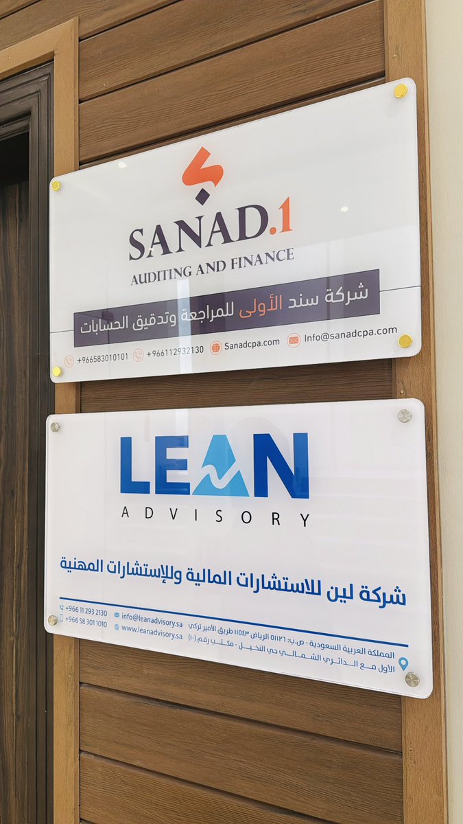 r_serdab's tweet photo. أسأل الله أن يجعلها بداية خير وتوفيق 
بدأت تدريب صيفي لدى شركة سند الأولى للمراجعة و تدقيق الحسابات ومتحمسه لما تحمله الأيام القادمة و آمل أن تكون تجربة غنية أُطور فيها مهاراتي وأكتسب من خلالها المعرفة والخبرة التي تعينني في مسيرتي المهنية https://t.co/zRGcRpY70y