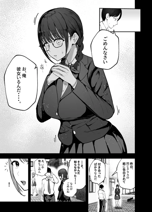 ③ 