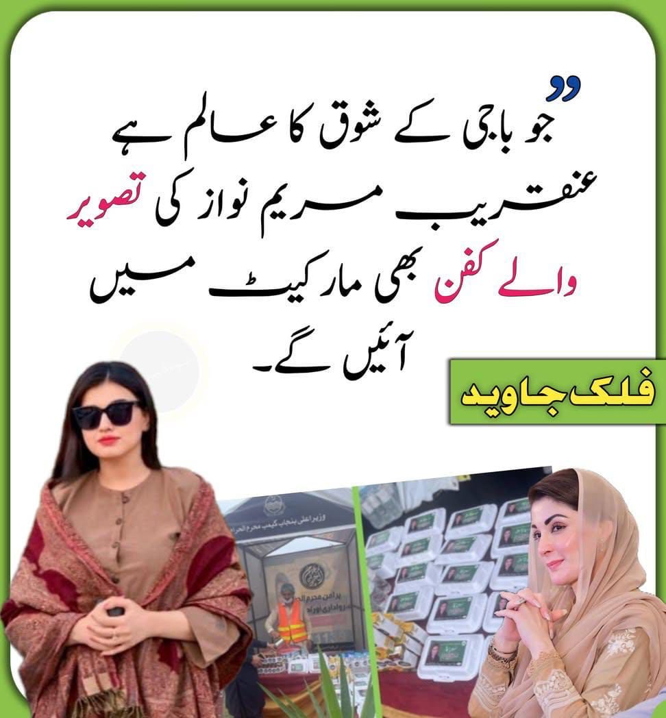 Nawaz Gondal tweet media